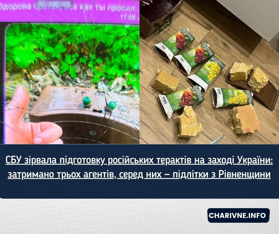Фото ілюстративне